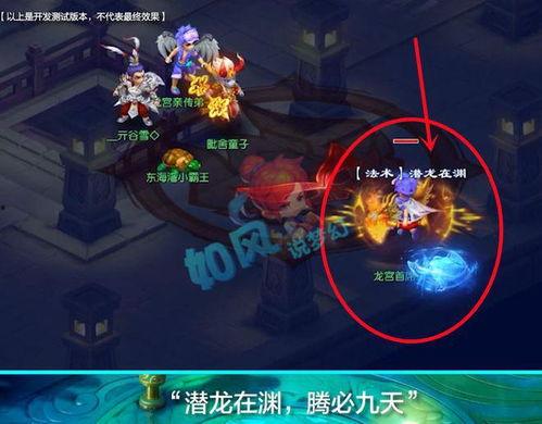 龙宫最新爆料,探寻神秘海底世界的最新发现  第1张