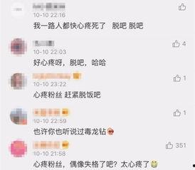王源恋爱爆料视频,甜蜜视频揭秘偶像私生活