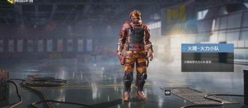 使命新皮肤爆料最新,新皮肤爆料，神秘使命即将开启！  第2张